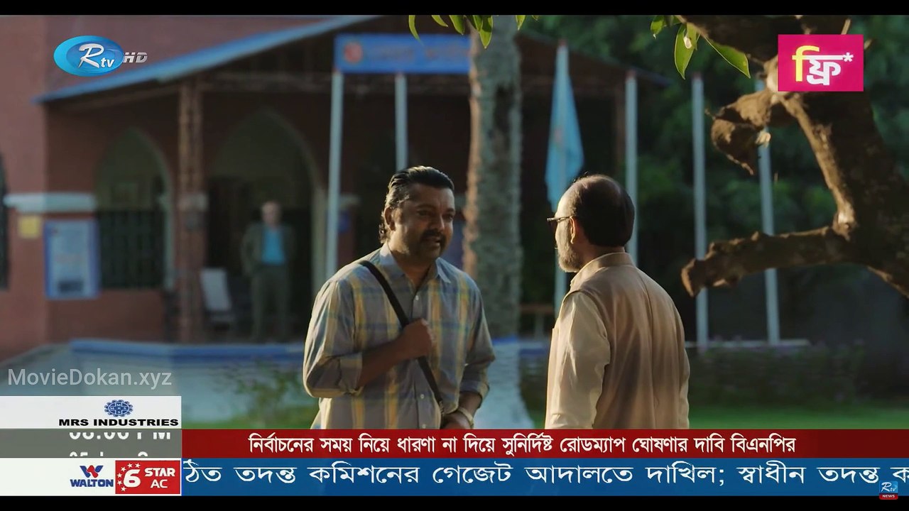 840 [Bengali]_1_3_1080P