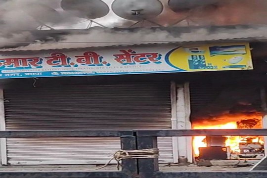 CG News: दुकान में लगी भीषण आग, लाखों का माल खाक, देखें वीडियो