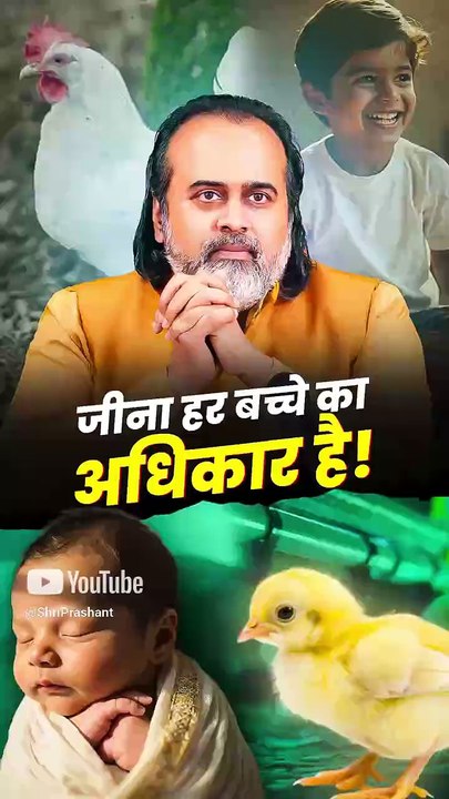 जीना हर बच्चे का अधिकार है! || आचार्य प्रशांत