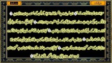 Surah Al-Mulk Only Urdu Translation | سورة الملك مکمل ترجمہ | Tafheem-ul-Quran