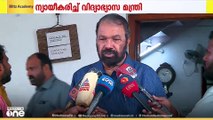'അര മണിക്കൂർ കൂടുതൽ പഠിപ്പിച്ചാൽ എന്താണ് പ്രശ്നം?'; സ്കൂൾ സമയം കൂട്ടിയതിനെ ന്യായീകരിച്ച് മന്ത്രി