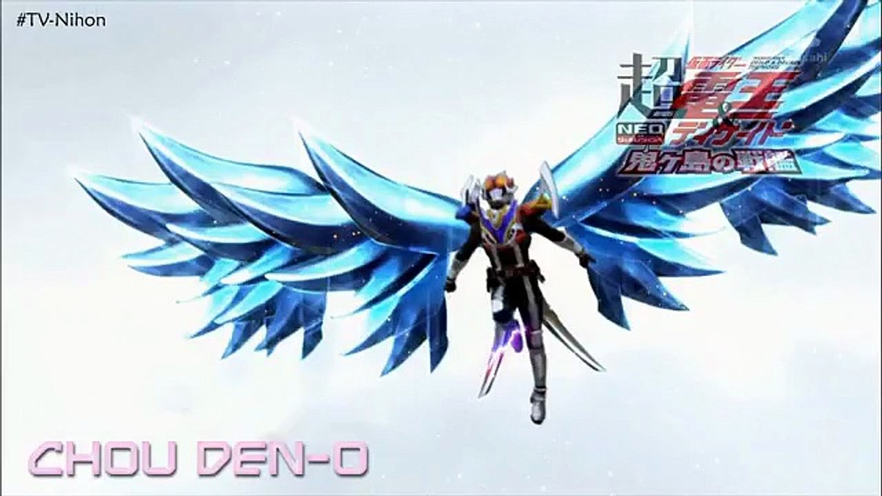 Kamen Rider Den-O Decade Neo Generations: the Onigashima Warship