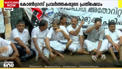 'ജനങ്ങളെ NH അതോറിറ്റി ബന്ദികളാക്കി'; ഗതാഗതക്കുരുക്കിന് പരിഹാരമാവശ്യപ്പെട്ട് കോൺ​ഗ്രസ് പ്രതിഷേധം