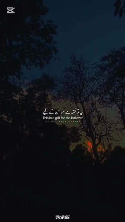 موت کو یاد رکھو | دل کو جھنجوڑ دینے والی حقیقت | آخر کار ہم نے جانا ہے"