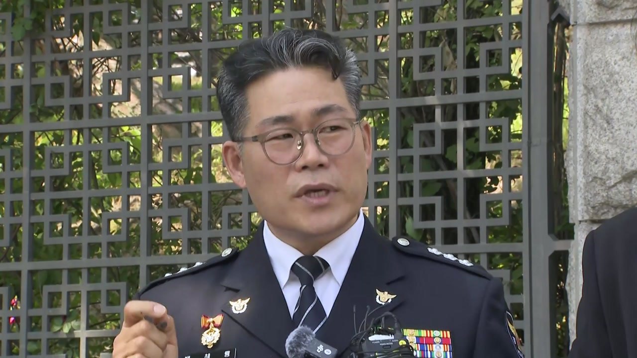 백해룡 경정 "검찰 합동수사팀, 증거인멸용 셀프 수사" / YTN