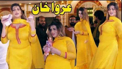 Chore Se Hum Jaat  , Urwa Khan,Latest Best Dance Performance 2025