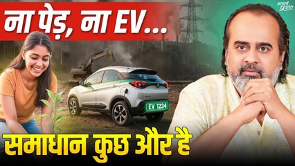 न पेड़ लगाना काफ़ी है, न EV चलाना काम आएगा || आचार्य प्रशांत (2024)