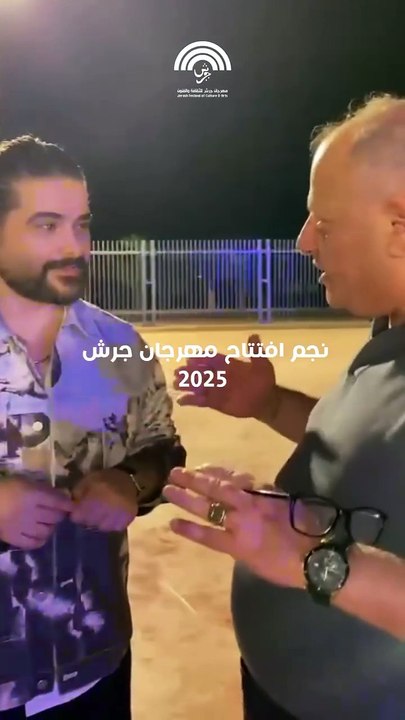 ناصيف زيتون نجم مهرجان جرش