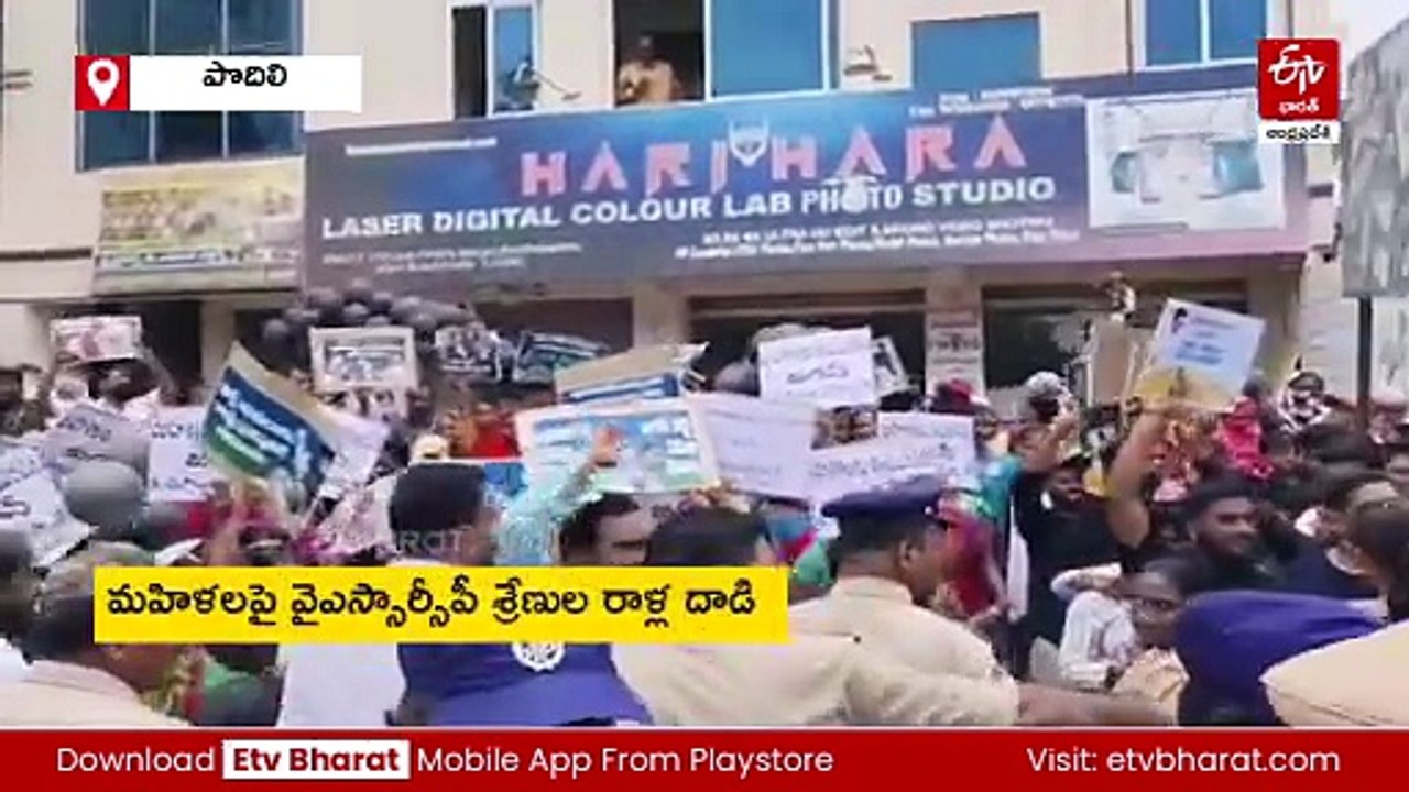 పొదిలిలో రెచ్చిపోయిన వైఎస్సార్సీపీ కార్యకర్తలు - మహిళలపై రాళ్ల దాడి
