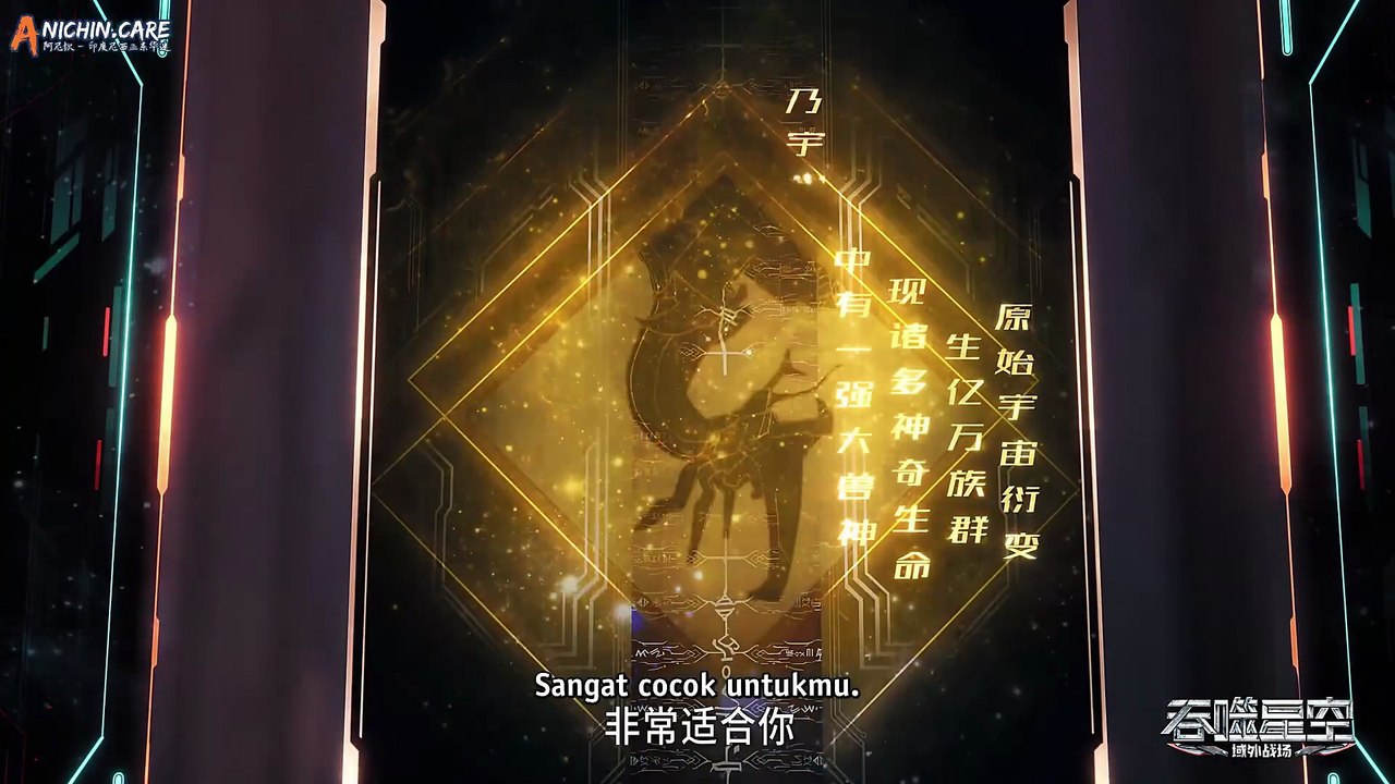 Swallowed Star Episode 175 Sub Indo