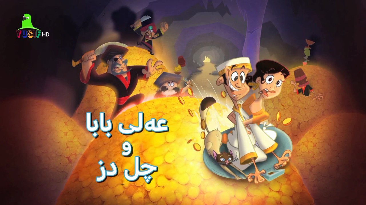 1001 شەڤ خەلەکا 12