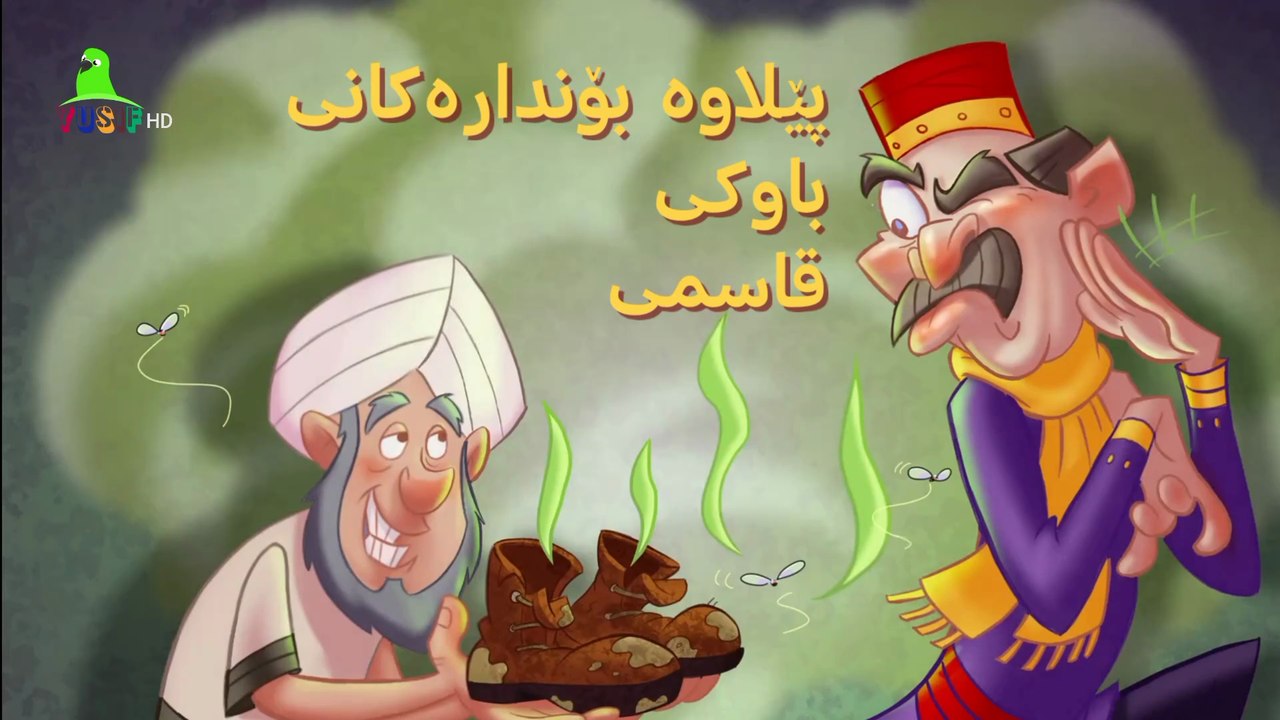 1001 شەو ئەلقەی 29