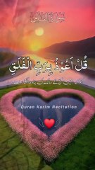 Surah Falaq | Beautiful Quran Recitation