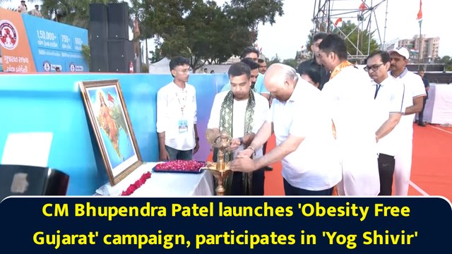 CM Bhupendra Patel launches 'Obesity Free Gujarat' campaign, participates in 'Yog Shivir'