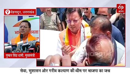 मोदी सरकार के 11 साल: सेवा, सुशासन और गरीब कल्याण की थीम पर भाजपा के जश्न की शुरुआत