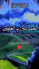 Surah Fatiha | Beautiful Quran Recitation