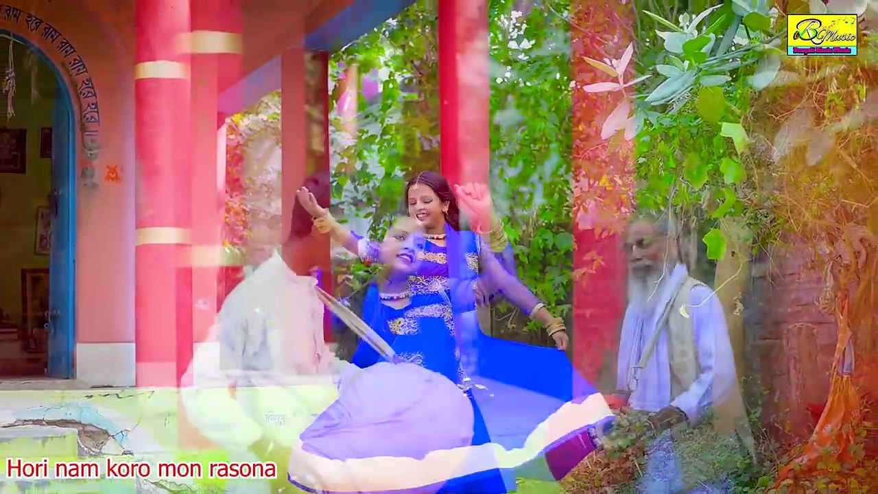 হরিনাম করো মন রাশোনা | Horinam Koro Mon Rasona | Krishna Song Bengali | Radha Krishna Song | BRM