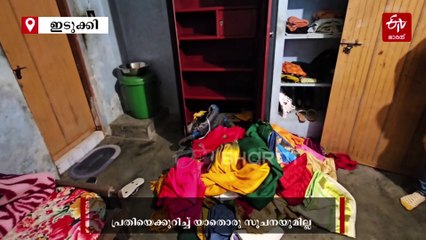 കാൻസർ ബാധിതയിൽ നിന്ന് പണം കവർന്ന കേസ്: പ്രതിയെ കണ്ടെത്താനാകാതെ പൊലീസ്
