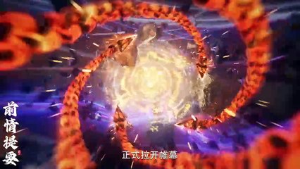 Già Thiên - 106 Thuyết Minh