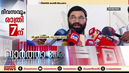 MSC എൽസ 3 അപകടത്തിലെ കേസ്; സർക്കാരിൻ്റെ യുടേണിന് പിന്നിലെന്ത്?