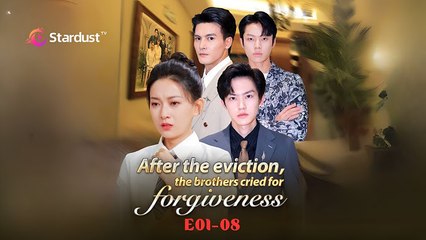 My Brothers Spoil Me Too Much FULL MOVIE Eng Sub
