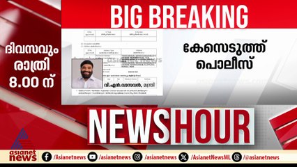 'ചാടിക്കേറി കേസെടുക്കാന്‍ പറ്റുമോ ? പരാതി ലഭിച്ചപ്പോള്‍ കേസെടുത്തു'; മന്ത്രി വിഎന്‍ വാസവന്‍