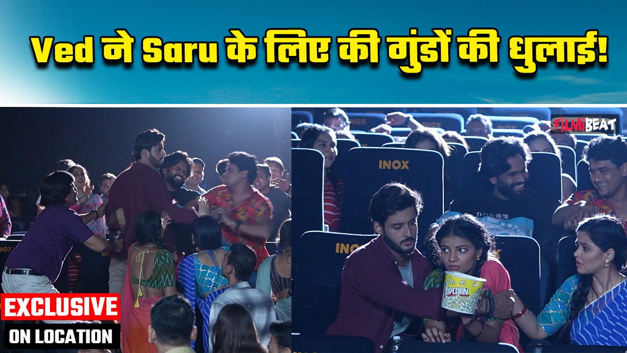 Saru On Location: Saru के लिए गुंडो से भिड़ गया Ved, Anika को हुई जलन