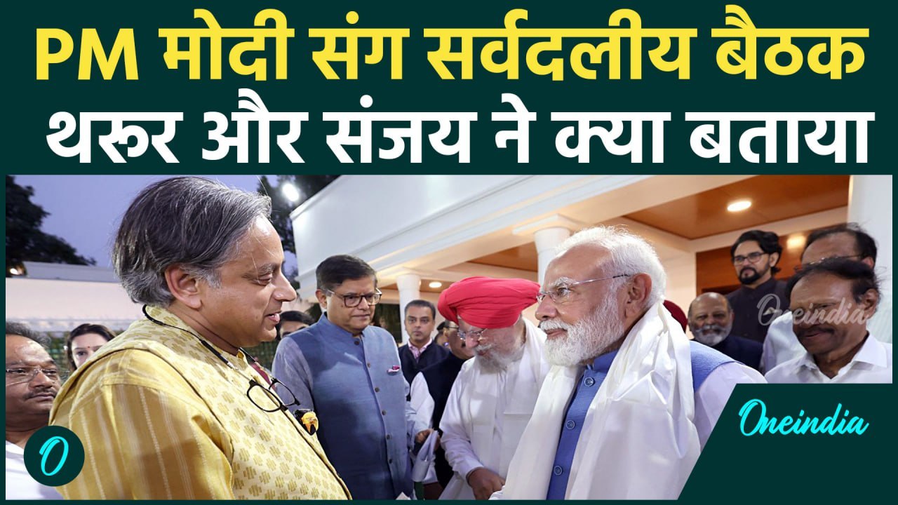 All Party Delegation से PM Modi मिले, Shashi Tharoor ने क्या बताया | Operation Sindoor #shorts
