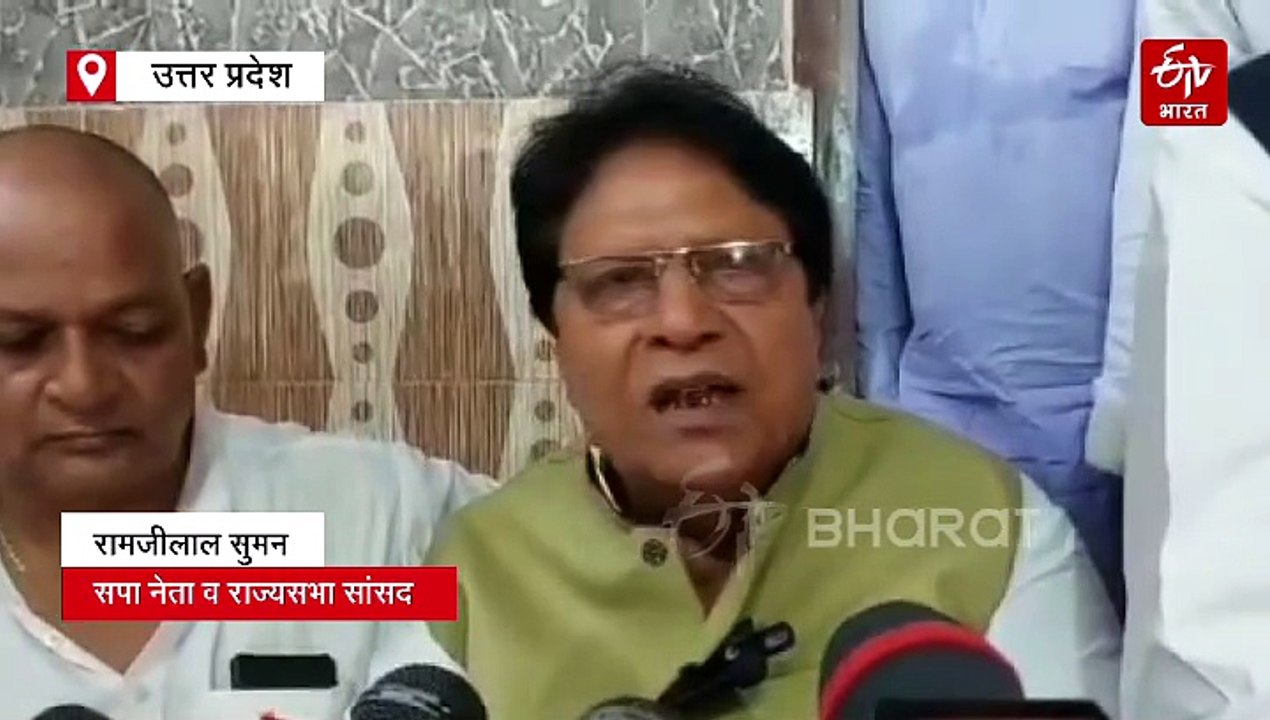 सपा सांसद रामजीलाल सुमन ने कहा- सीएम योगी आदित्यनाथ को इतिहास पढ़ना चाहिए, पीएम मोदी ने सबको निराश किया