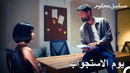 استجوب فرات المرأة المجهولة الهوية - محكوم الحلقة 75