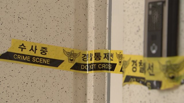 '신변보호 여성 살해' 40대 용의자, 세종으로 도주 / YTN