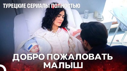 Радость быть семьей - турецкий сериал Любит не любит