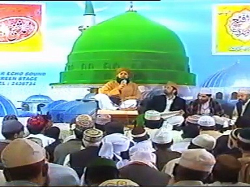 لا الہ الّا اللہ محمد رسول الله با صدای اویس رضا قادری اردو حسبی ربی جل الله - اردو لا الہ الّا اللہ   محمد اویس رضا قادری