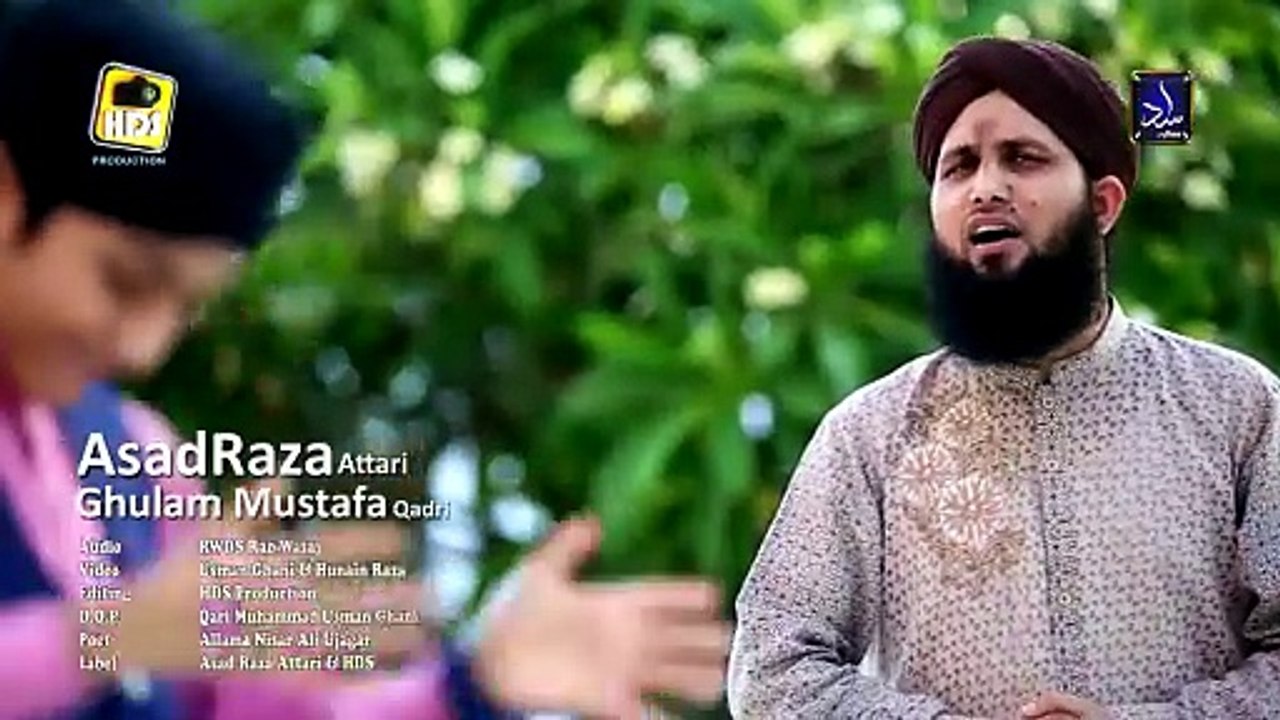 نعت زیبای هر صحابی نبی جنتی جنتی به زبان اردو - غلام مصطفی قادری و اسد رضا عطاری - اردو Har Sahab e Nabi Jannati Jannati __ Asad Raza Attari & Ghulam Mustafa Qadri New Kalam 2020