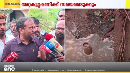 തകർന്ന സർവീസ് റോഡിന്റെയും ഓടയുടെയും അറ്റകുറ്റപ്പണികൾ പൂർത്തിയാക്കാൻ 4 ദിവസം വേണമെന്ന് കരാർ കമ്പനി