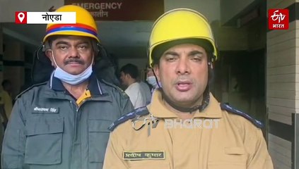 नोएडा स्थित निजी अस्पताल के ग्राउंड फ्लोर पर लगी आग, कोई हताहत नहीं