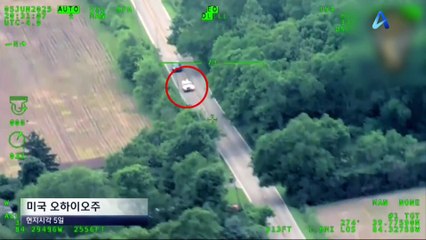 역주행으로 달아나다 ‘쾅쾅’…美경찰 “번호판 없어 추격”