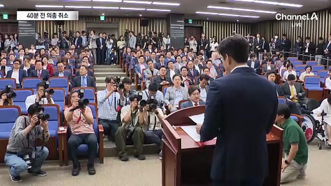 40분 전 의총 돌연 취소…권성동 vs 김용태 ‘충돌’
