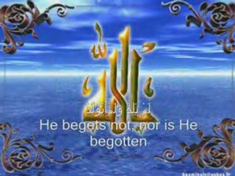 Suratul Ikhlaas