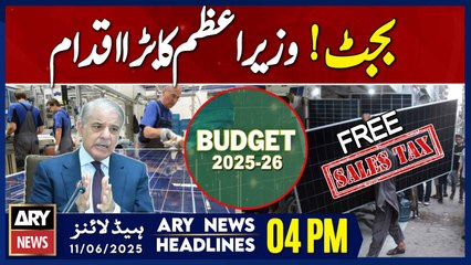 ARY News 4 PM Headlines || 11th June 2025 - Budget 2025-26 - PM Shehbaz's Big Decision