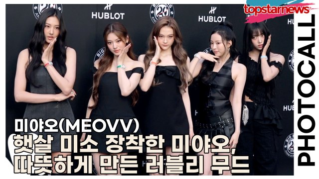 미야오(MEOVV), 햇살 미소 장착한 미야오, 포토월도 따뜻하게 만든 러블리 무드(‘위블로’ 포토월) [TOP영상]