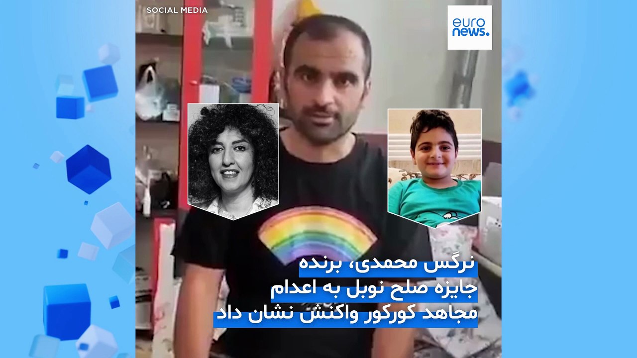 اعدام مجاهد کورکور؛ نرگس محمدی: قوه‌ قضائیه‌ به ابزاری در دست نیروهای سرکوب تنزل یافته است