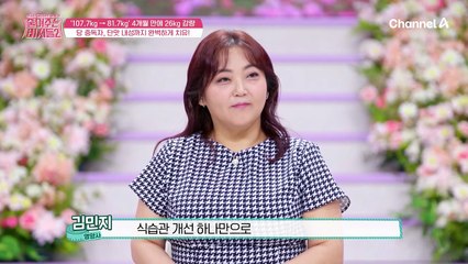 "너무 달아서 뱉어버렸어요ㅋㅋㅋ" 단맛 내성까지 극복한 건강한 다이어트