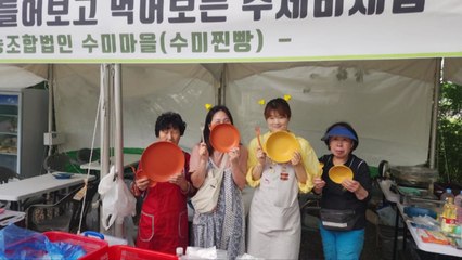 [경기] 양평군 밀축제 다회용기 6만 개 사용..."탄소 감축" / YTN