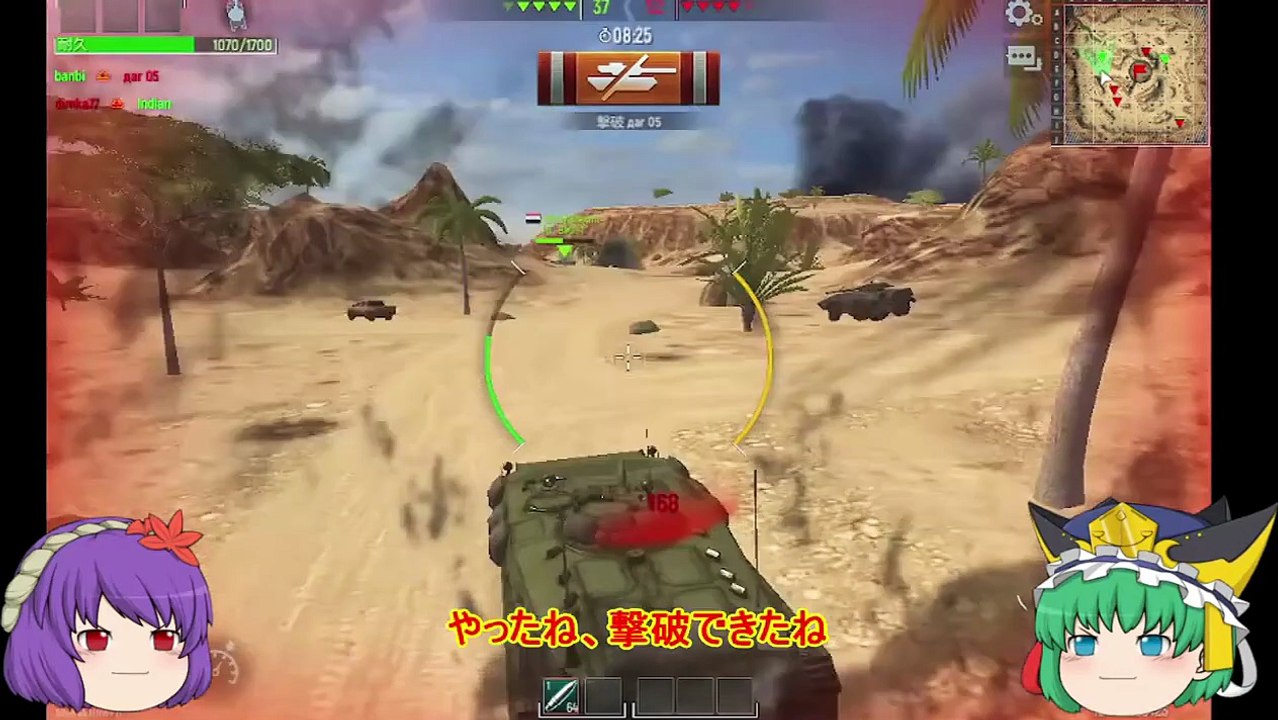 [Yukkuri Game Commentary] Kitsune Yukkuri's "Eiki" and "Kanako" join the tank battle game Tank Force