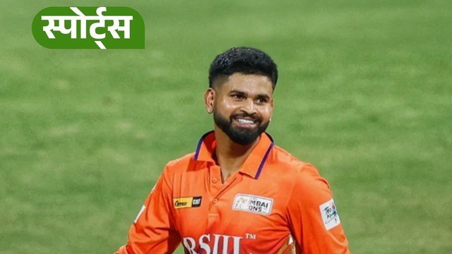Shreyas Iyer का कप्तानी में जलवा कायम!