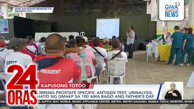 Libreng prostate specific antigen test, urinalysis, hatid ng GMAKF sa 100 ama bago ang Father's Day | 24 Oras