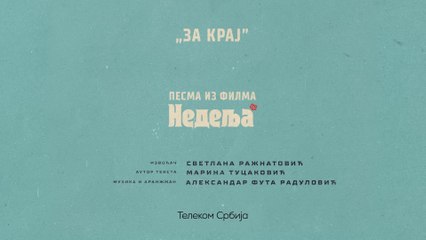 Ceca - Za kraj (Film Nedelja)