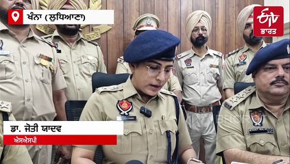 ਖੰਨਾ 'ਚ ਐਨਕਾਉਂਟਰ ਦੌਰਾਨ ਜਖ਼ਮੀ ਹੋਏ ਬਦਮਾਸ਼ ਦੀ ਮਹਿਲਾ ਸਾਥੀ ਗ੍ਰਿਫਤਾਰ, ਚੋਰੀ ਦਾ ਮਾਲ ਲੈ ਕੇ ਨਸ਼ਾ ਕਰਨ ਲਈ ਦਿੰਦੀ ਸੀ ਪੈਸੇ