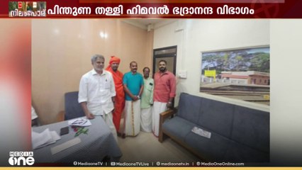 ഹിന്ദു മഹാസഭ M സ്വരാജിന് പിന്തുണ പ്രഖ്യാപിച്ചത് രാഷ്ട്രീയ ആയുധമാക്കി UDF